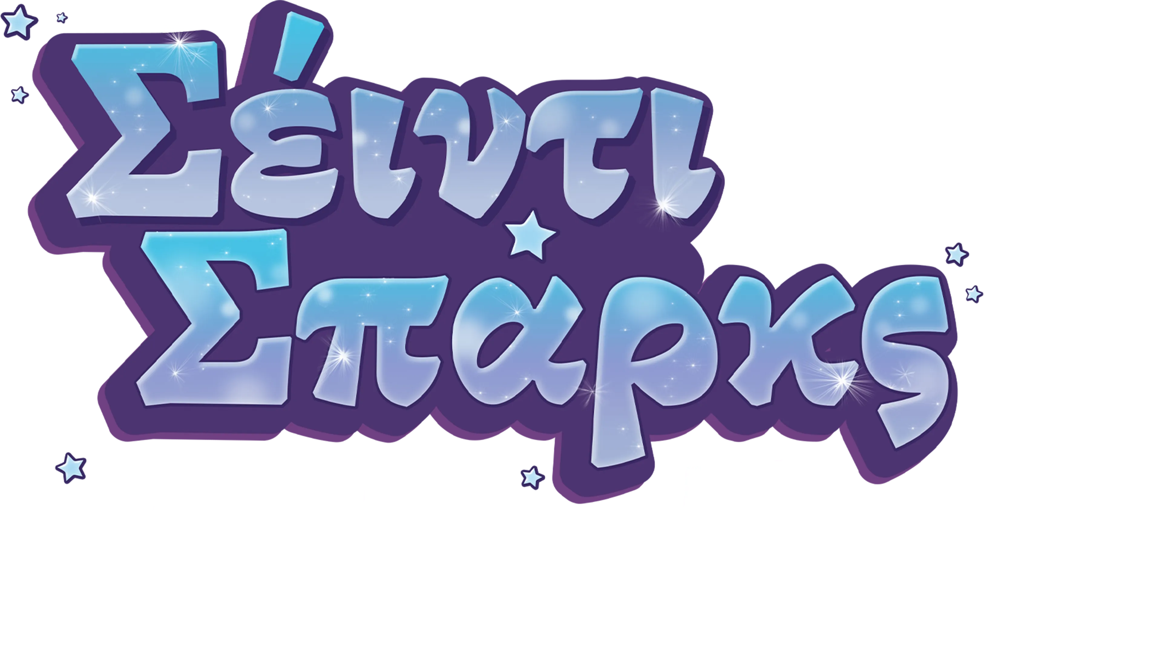 Σέιντι Σπαρκς: Γελώντας με το Λαγό (Shorts)