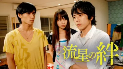 Ties of Shooting Stars