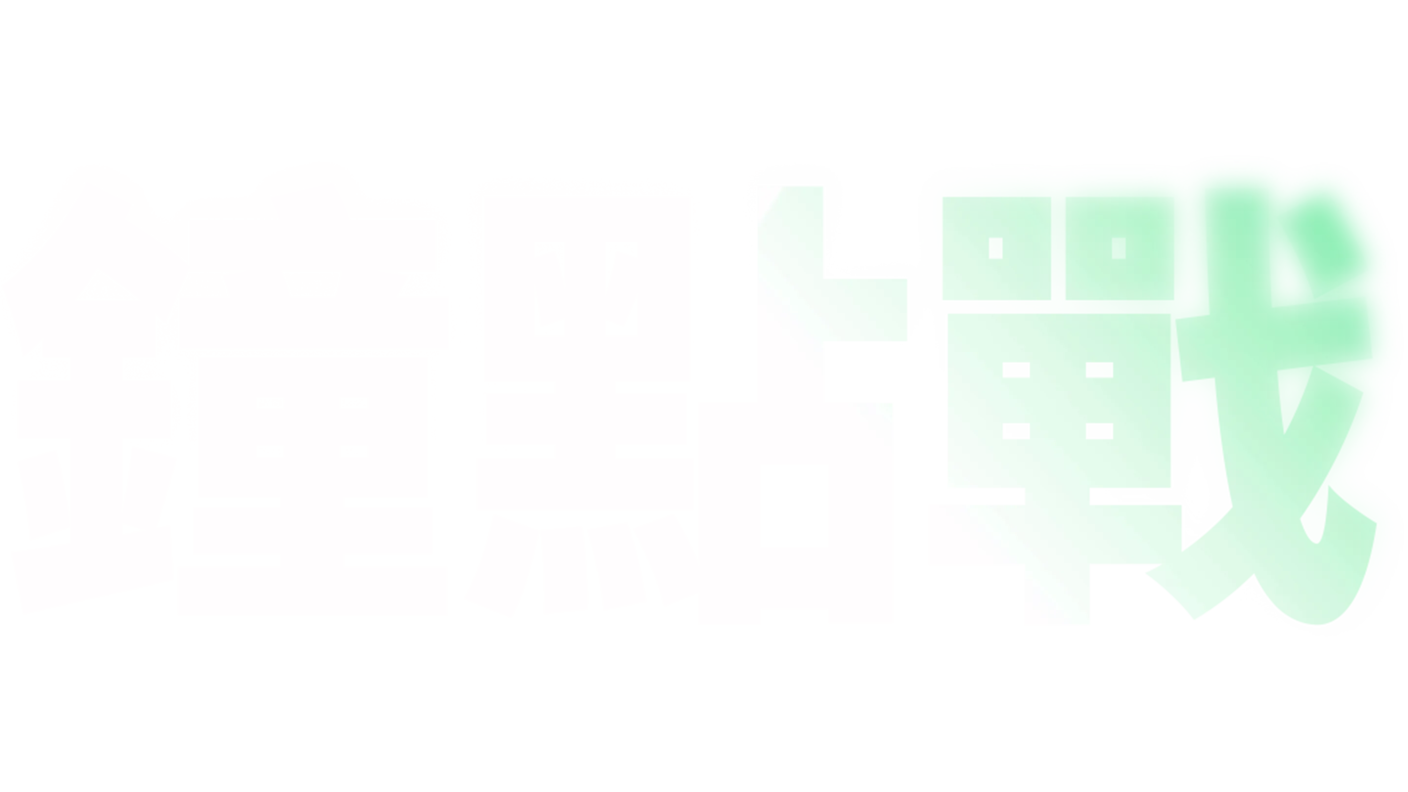 潛逃時空