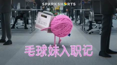 thumbnail - 毛球妹入职记