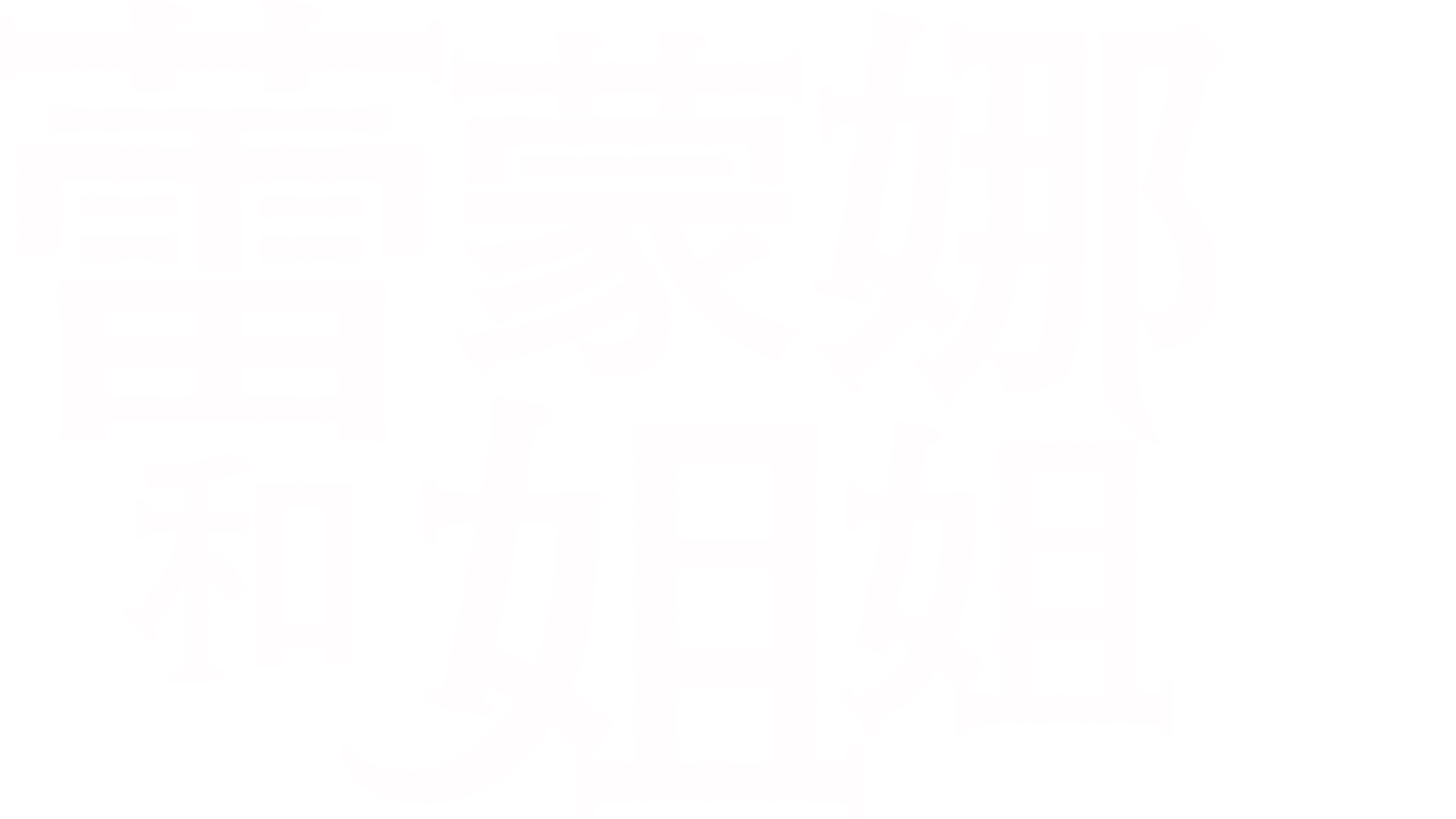 蕾蒙娜和姐姐