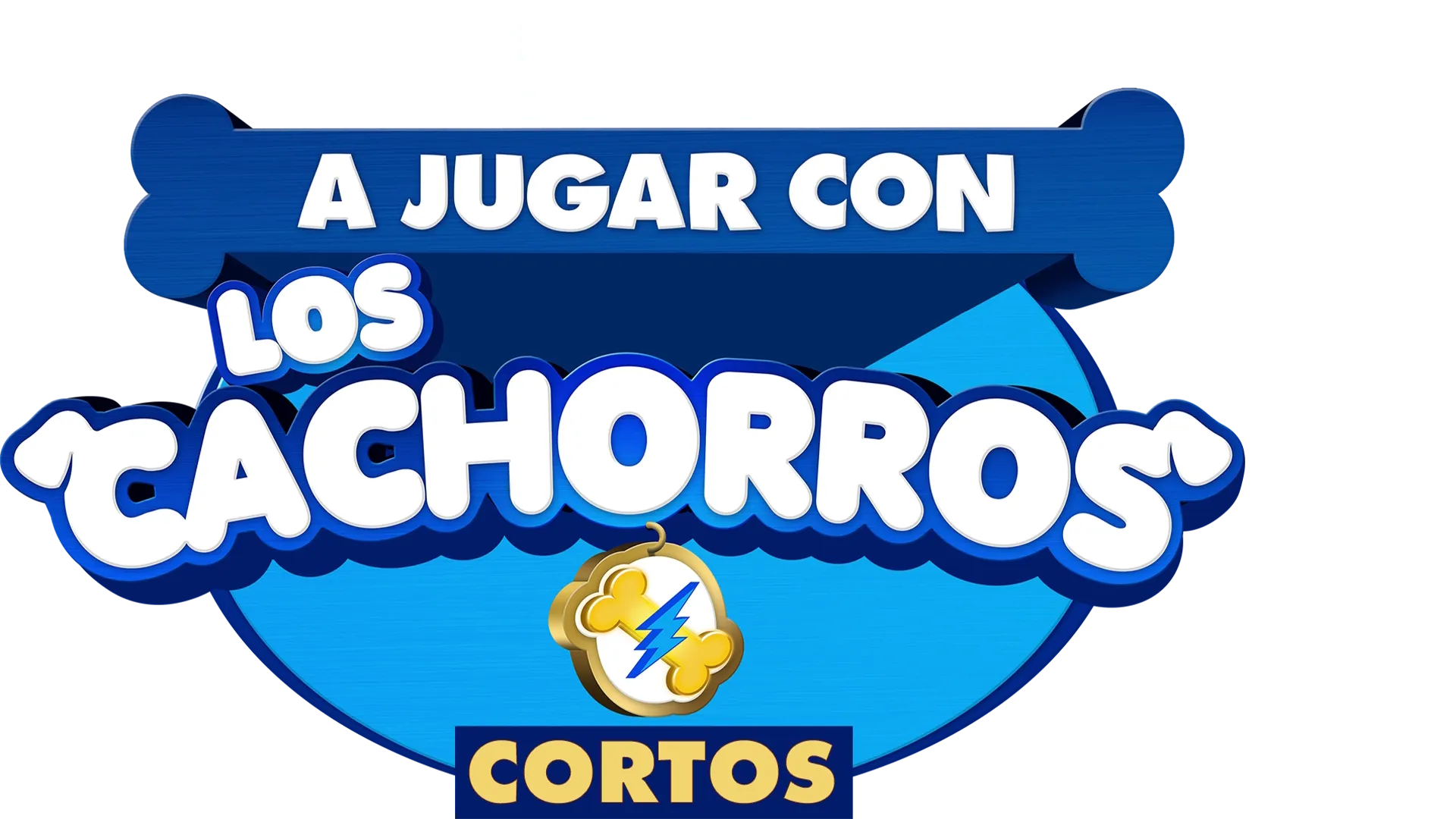 A jugar con los Cachorros (cortos)