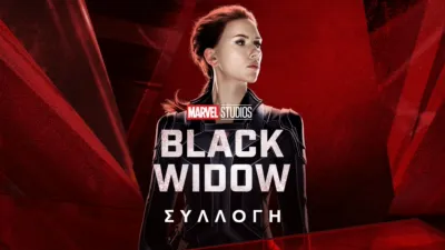 thumbnail - Black Widow