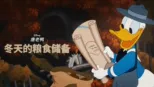 thumbnail - 冬天的粮食储备