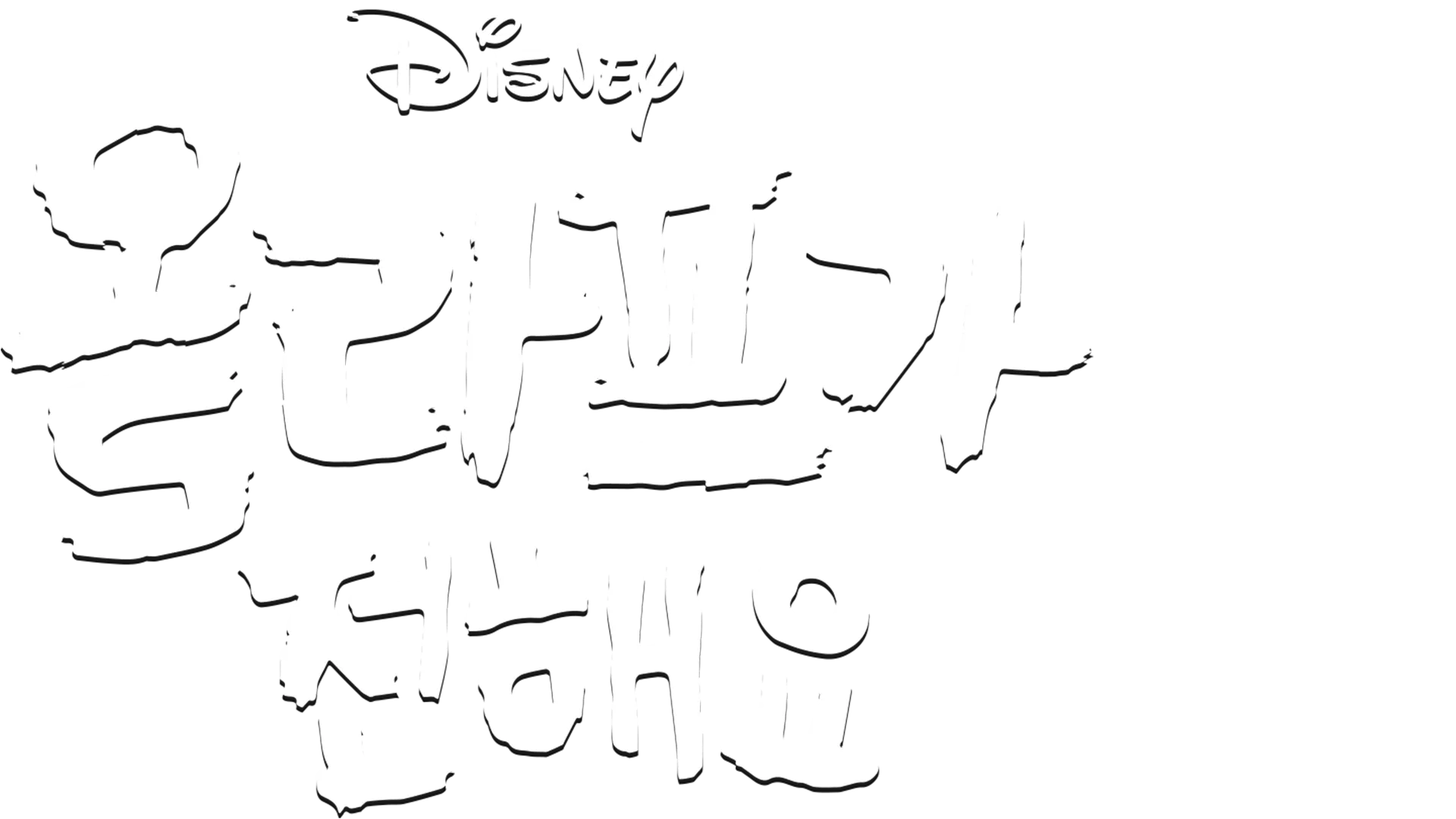 올라프가 전해요