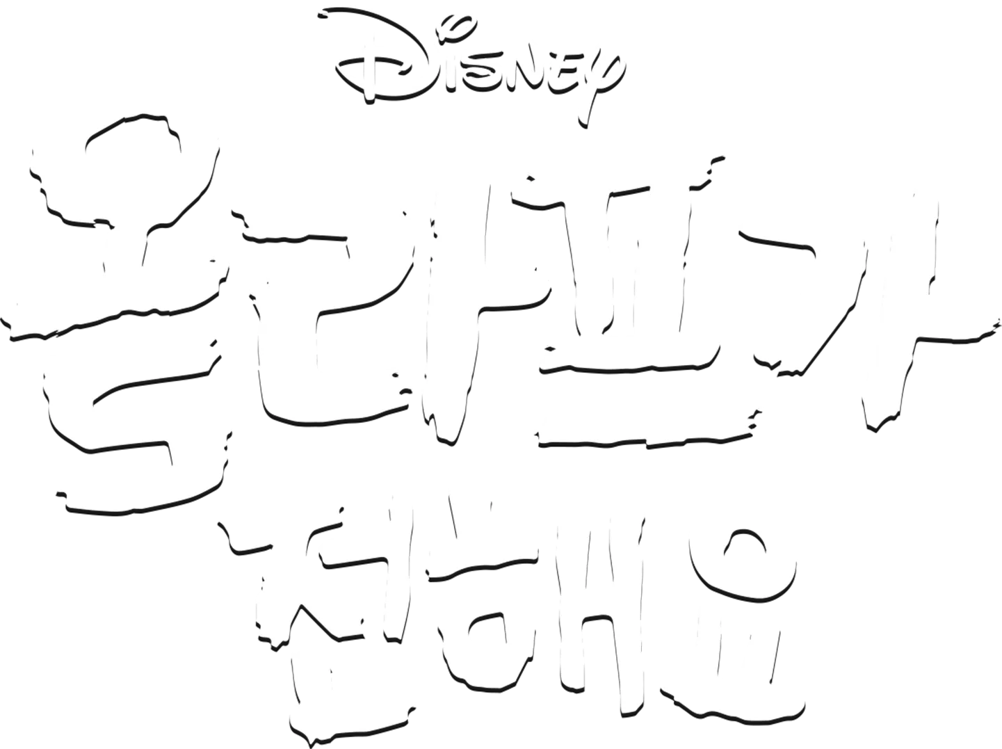 올라프가 전해요