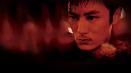 無間道II