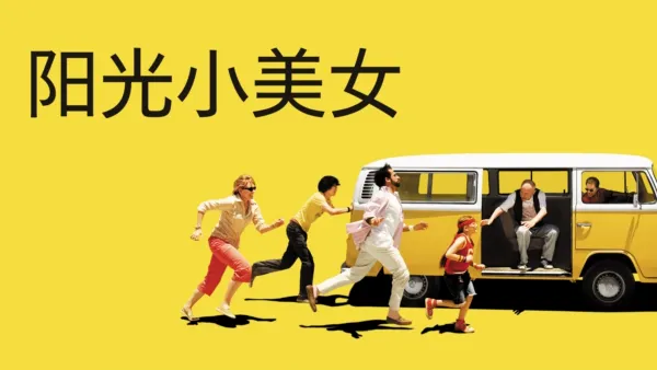 thumbnail - 阳光小美女