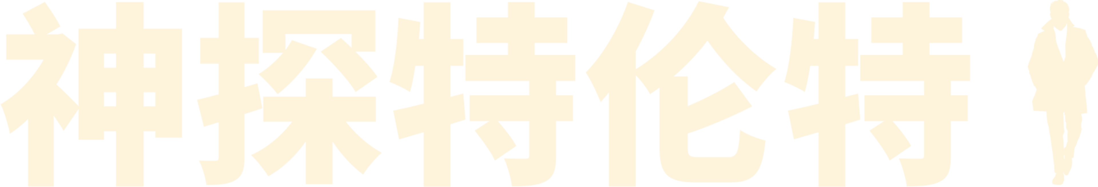 神探特伦特