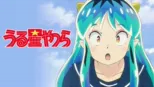 thumbnail - うる星やつら