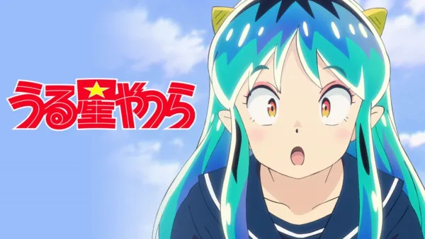 thumbnail - Urusei Yatsura