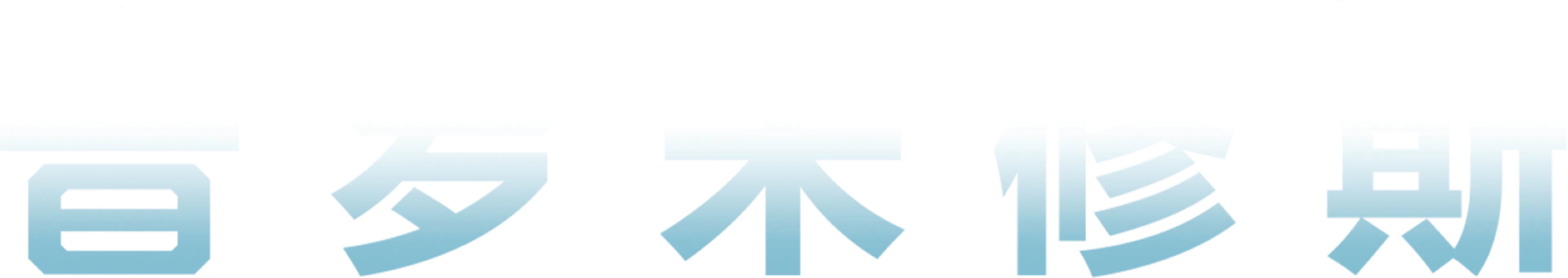 普罗米修斯