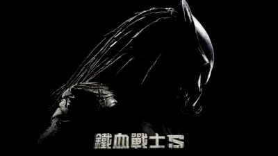 thumbnail - 鐵血戰士S