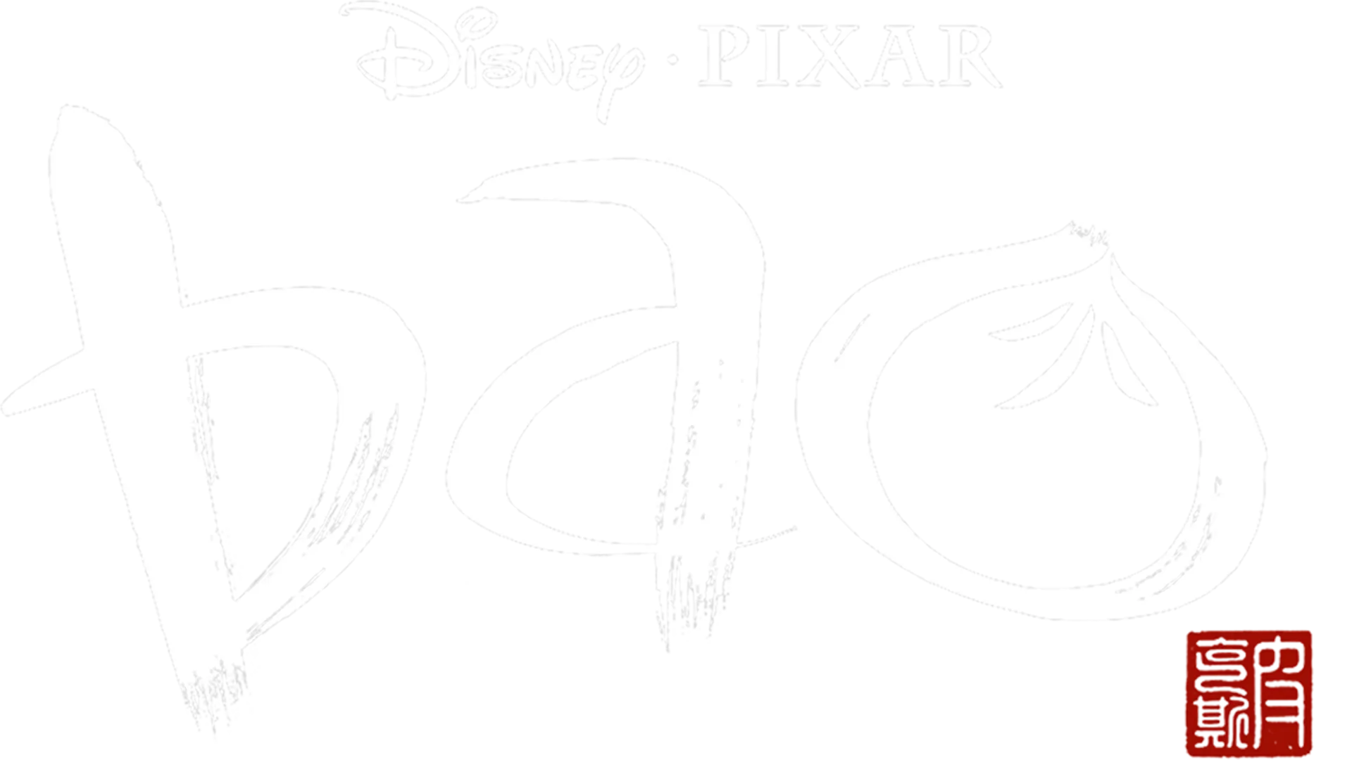 Bao