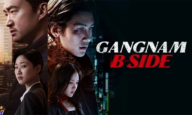 Image - Gangnam B-side	- Japan