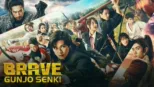 thumbnail - Brave: Gunjo Senki