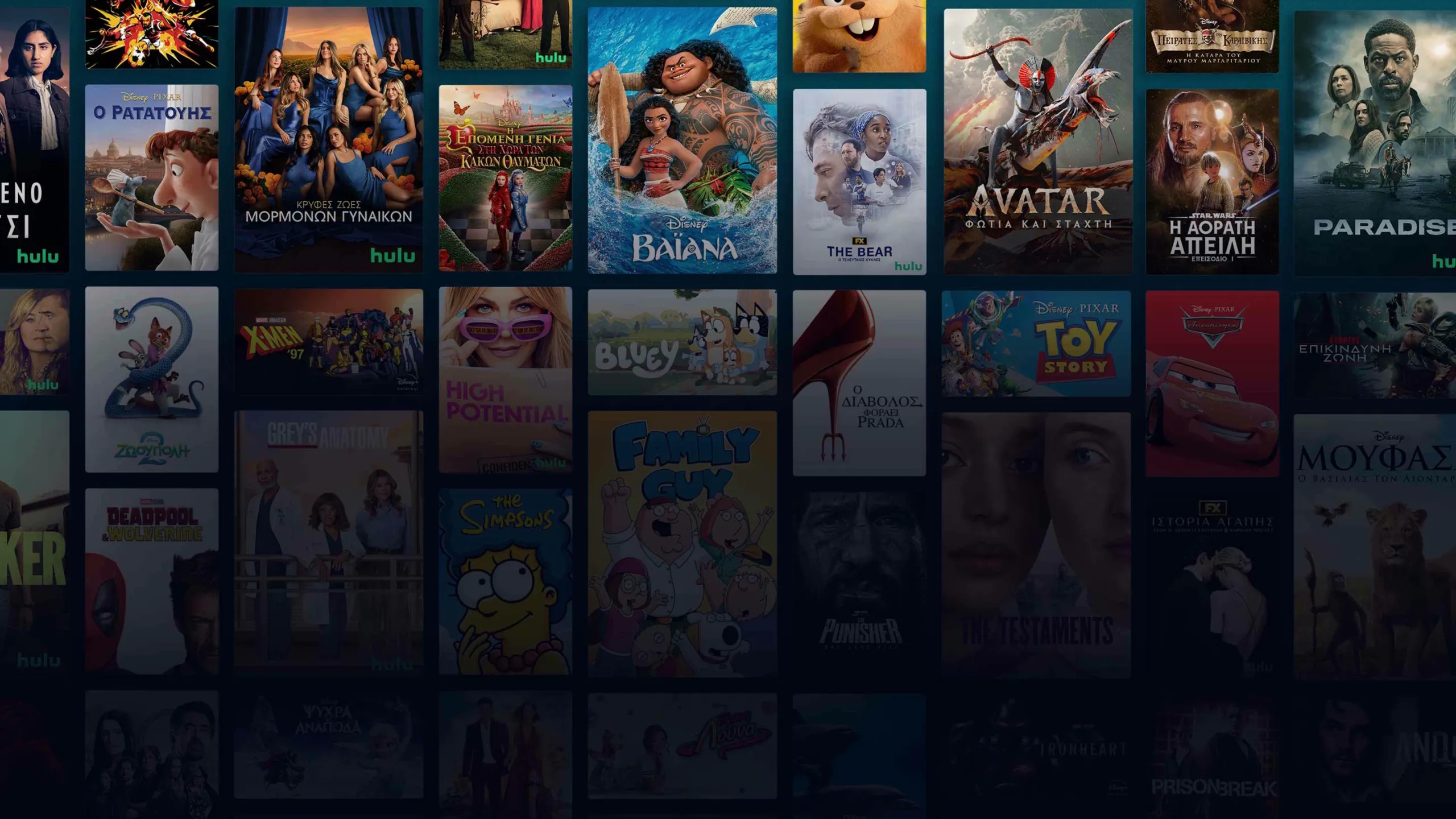 Background image of various Disney+ titles