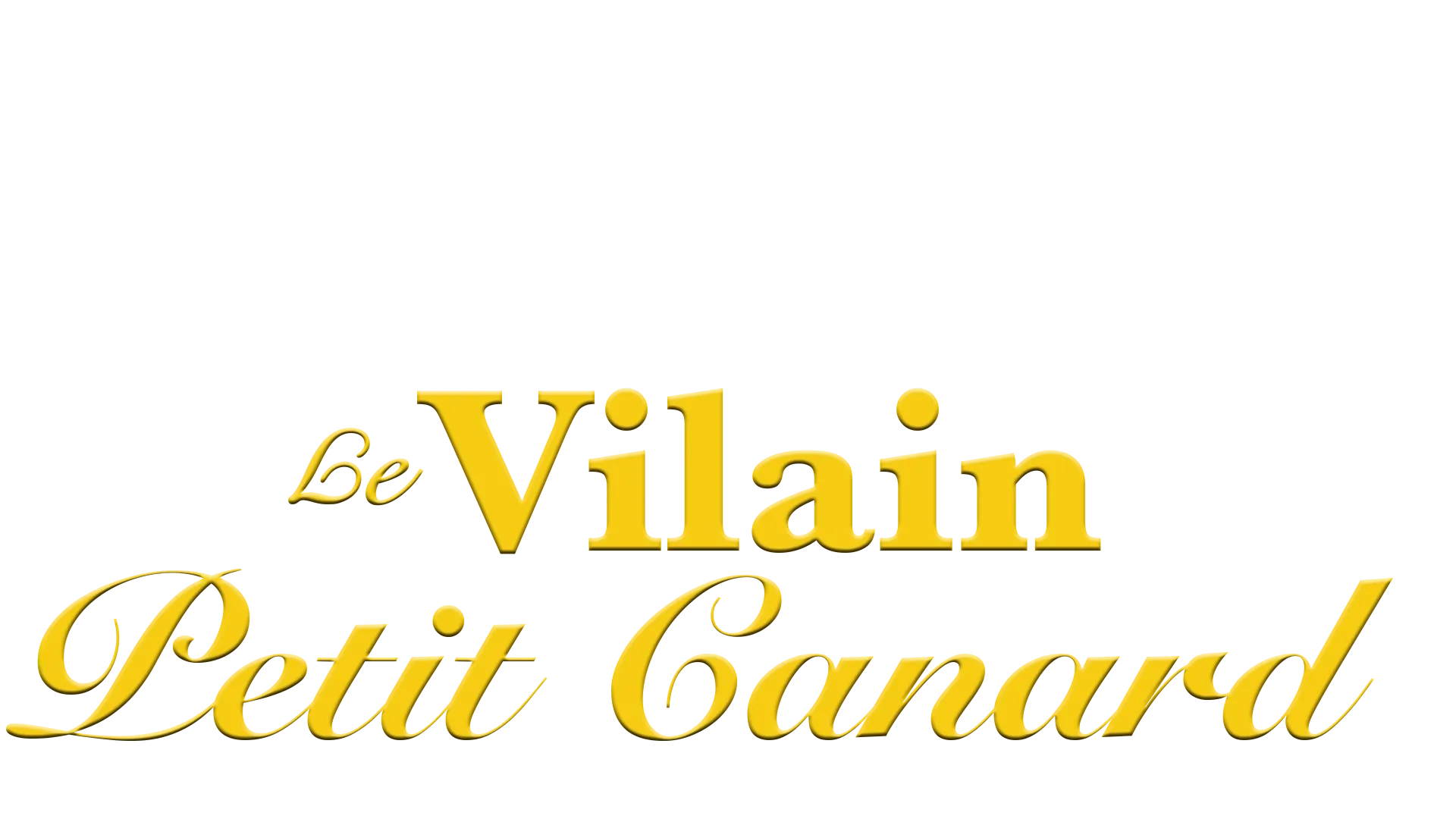 Le Vilain petit canard