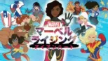 thumbnail - マーベル ライジング：アイアンハート