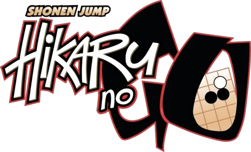 Hikaru no Go