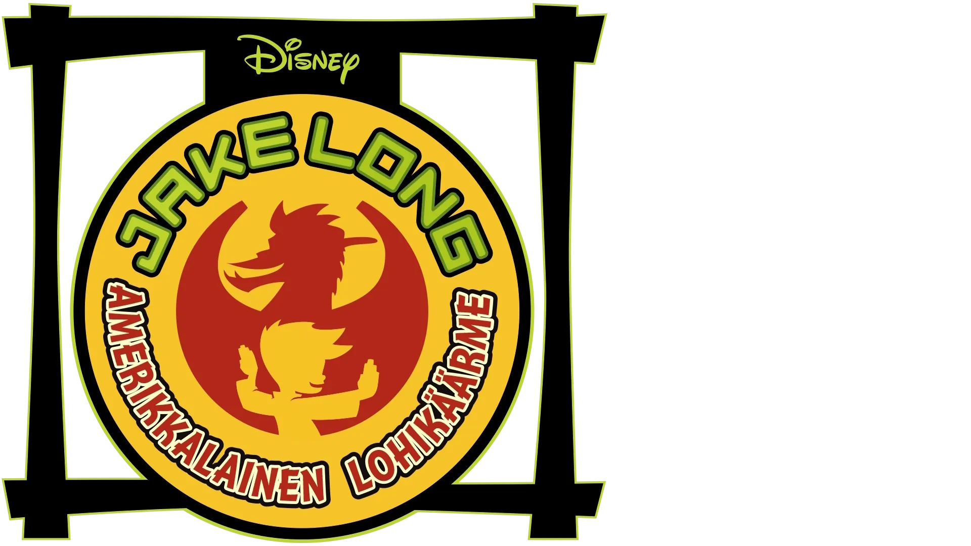 Jake Long – amerikkalainen lohikäärme