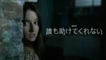 thumbnail - 誰も助けてくれない