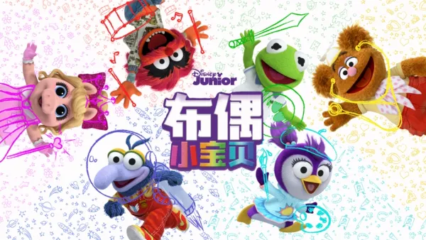 thumbnail - 布偶小宝贝