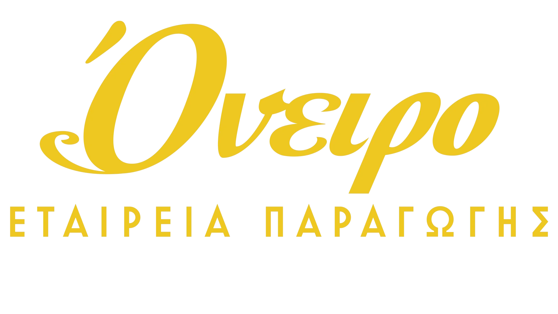 Όνειρο: Εταιρεία Παραγωγής