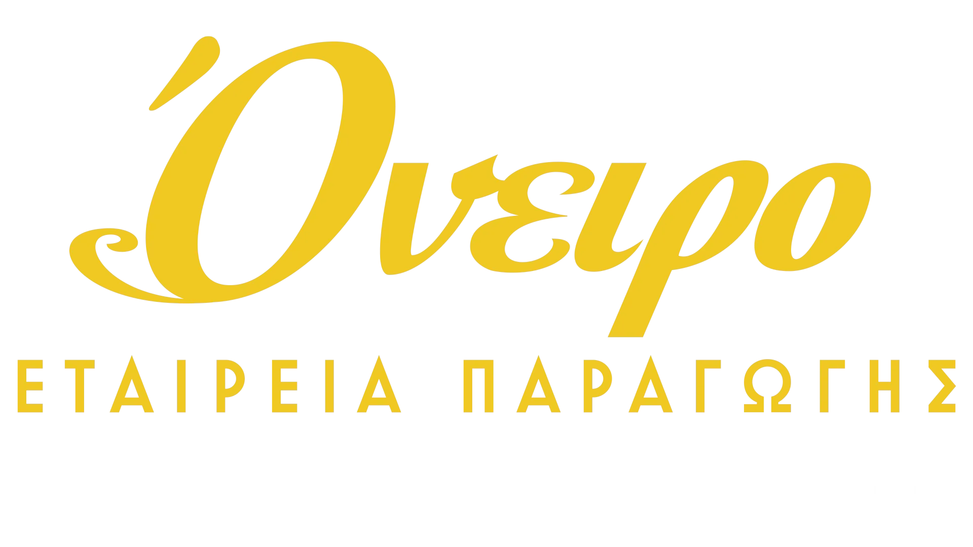 Όνειρο: Εταιρεία Παραγωγής
