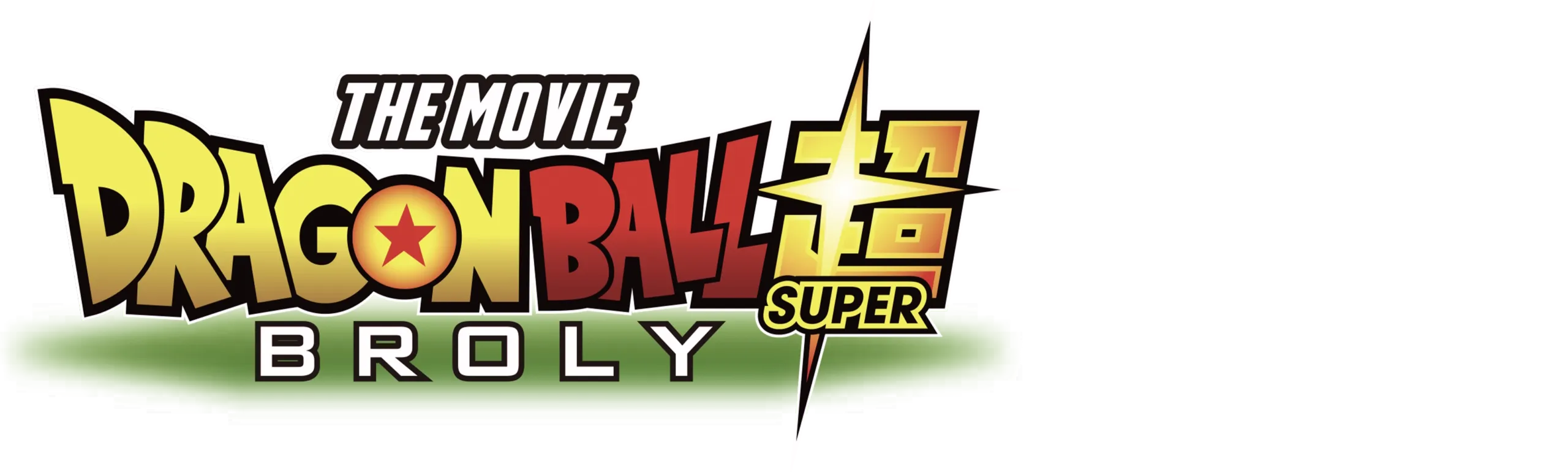 (Dub) Dragon Ball Super: Broly