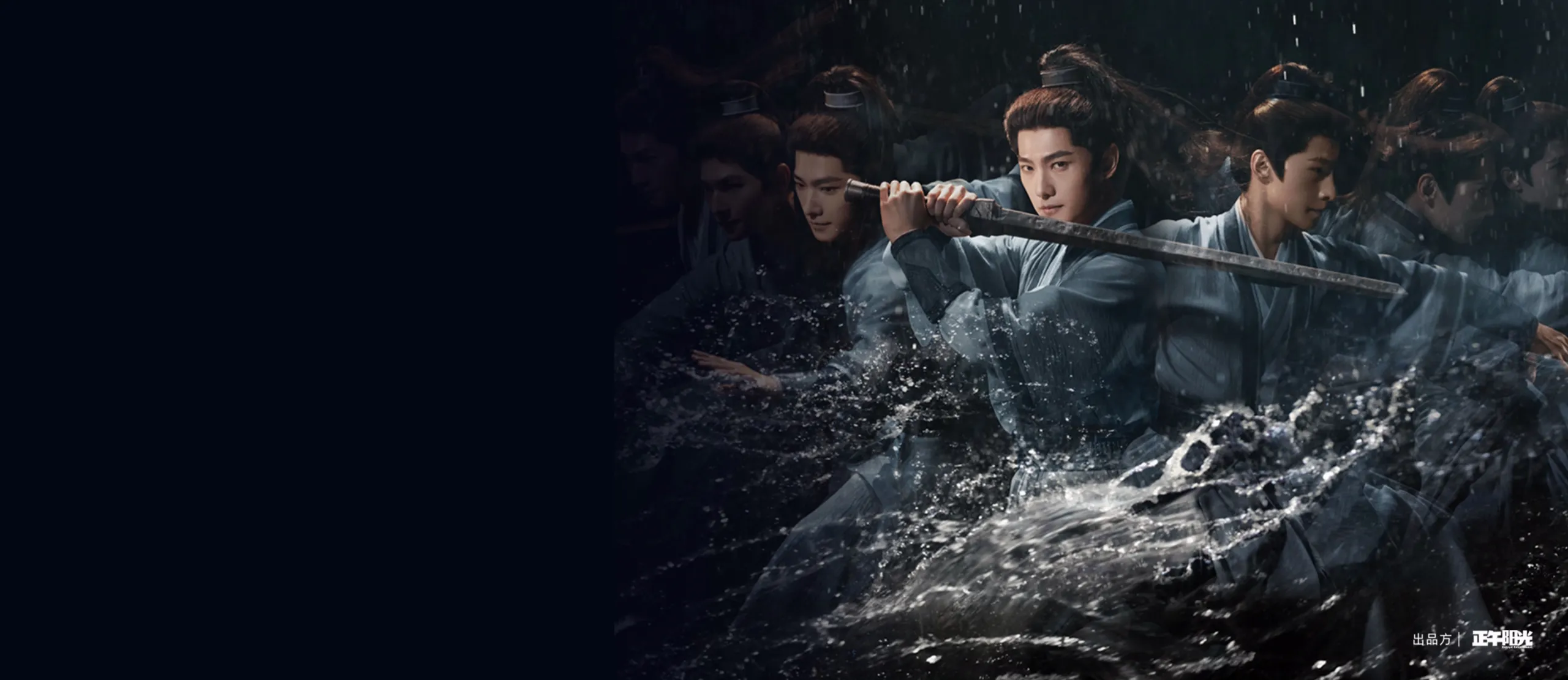 Zhan Zhao Adventures