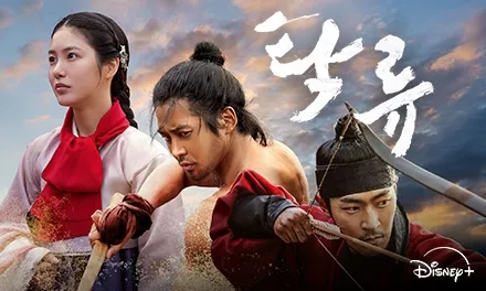 Image  - Grid Item - The Murky Stream