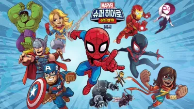 마블 슈퍼 히어로 어드벤처 (단편)