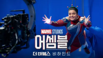 어셈블: 더 마블스 비하인드