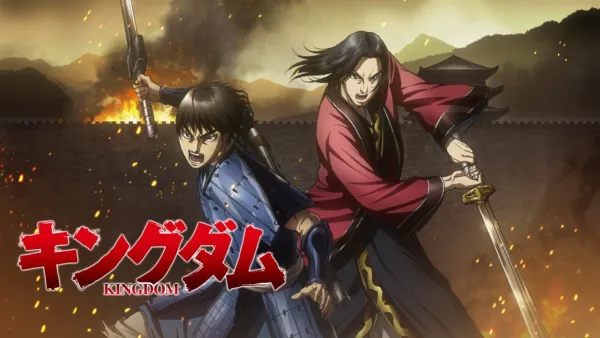 thumbnail - キングダム第3シリーズ