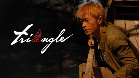 thumbnail - Triangle