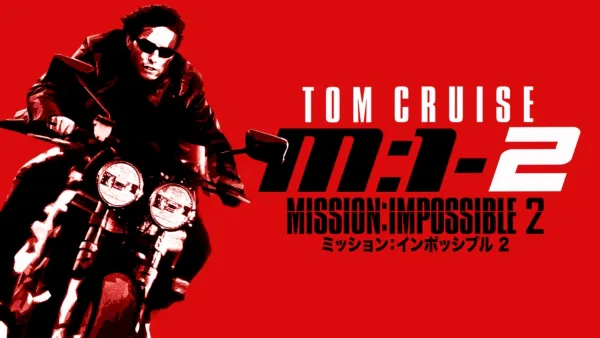 thumbnail - ミッション：インポッシブル2