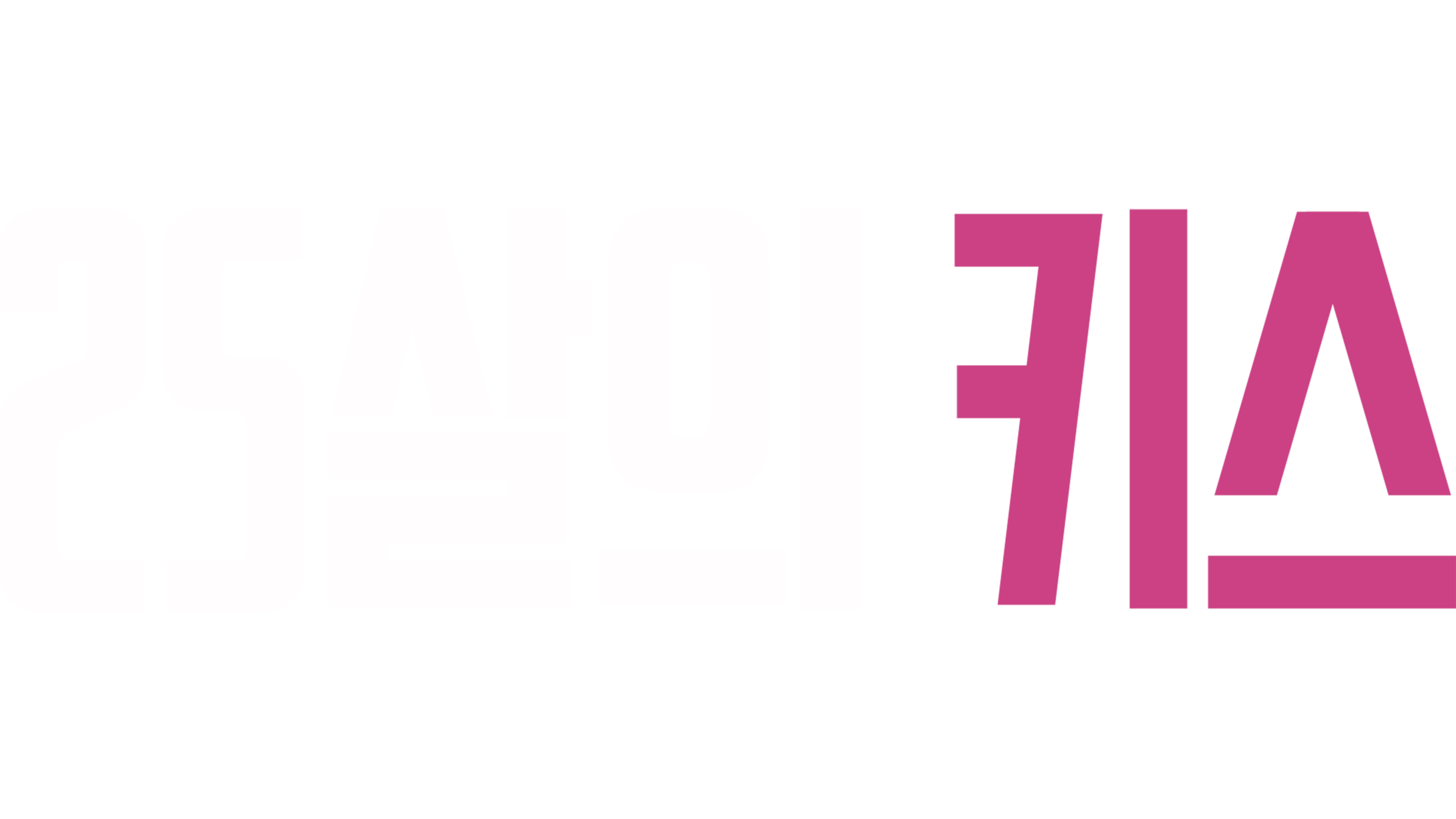 25살의 키스