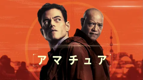 thumbnail - アマチュア