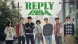 thumbnail - Reply 1994