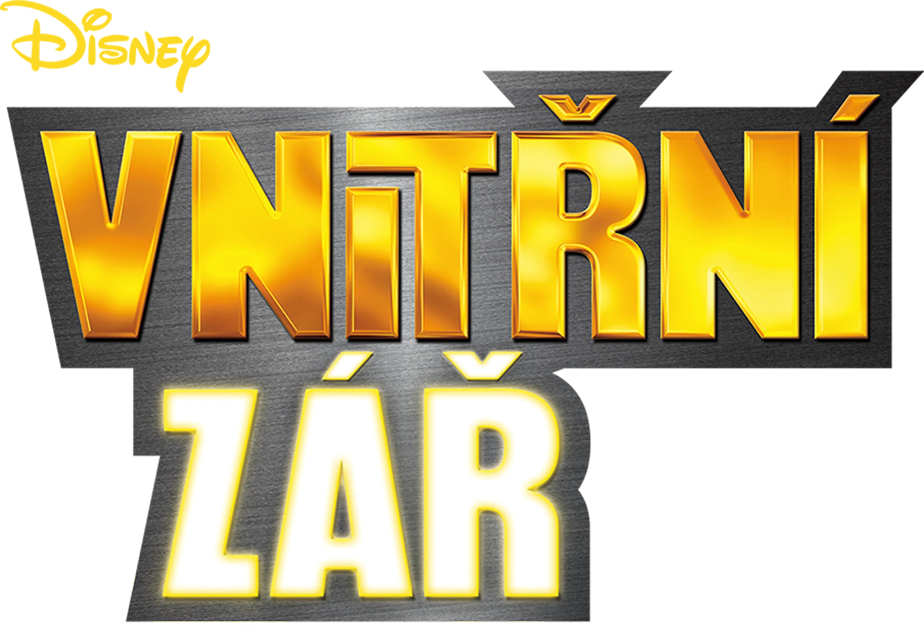 Vnitřní zář