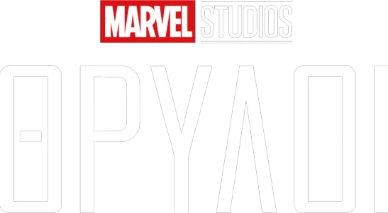Marvel Studios: Θρύλοι