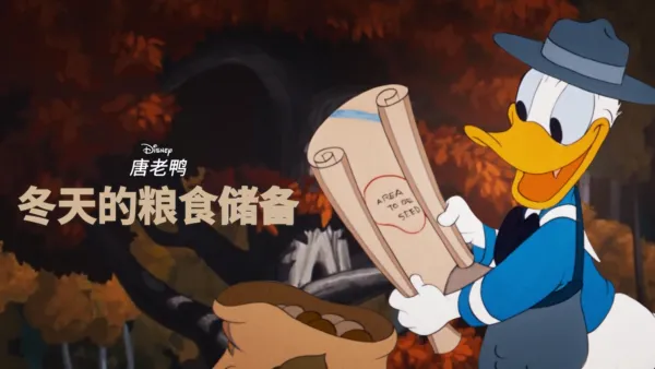 thumbnail - 冬天的粮食储备