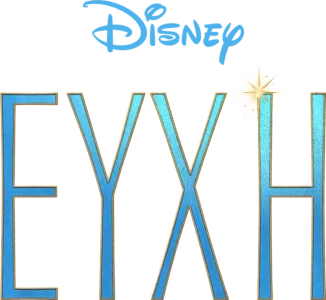 Ευχή
