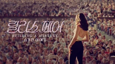 thumbnail - 릴리스 페어: Building a Mystery - 숨겨진 이야기