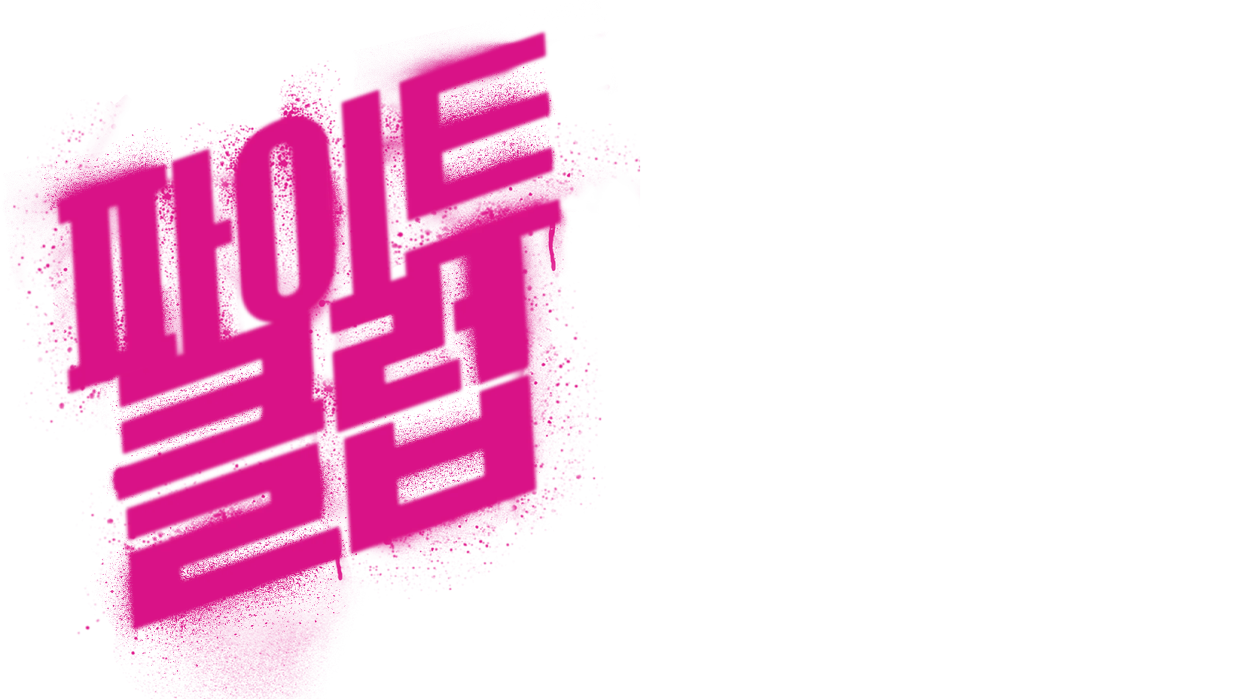 파이트 클럽