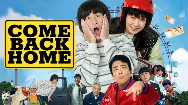 thumbnail - Come Back Home