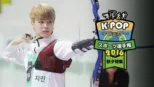 thumbnail - K-POPアイドルスタースポーツ選手権2016　秋夕