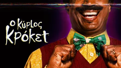 thumbnail - Ο Κύριος Κρόκετ