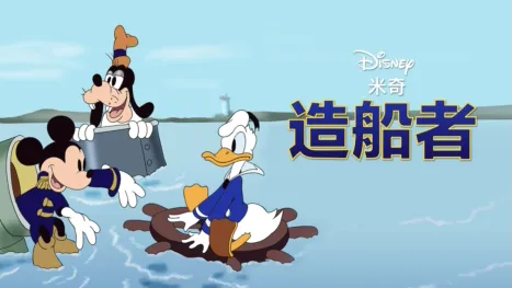 thumbnail - 造船者